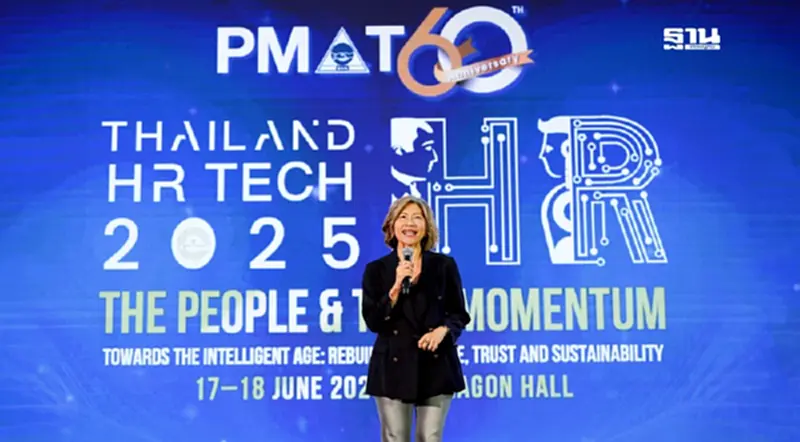 "THAILAND HR TECH 2025" ย้ำ People & Tech Movement ขับเคลื่อนสู่ Digital & AI "THAILAND HR TECH 2025" ย้ำ People & Tech Movement ขับเคลื่อนสู่ Digital & AI