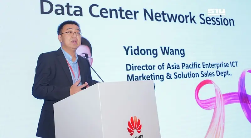 หัวเว่ยยกระดับโครงสร้างพื้นฐานศูนย์ข้อมูลเอเชียแปซิฟิก รับ AI หัวเว่ยยกระดับโครงสร้างพื้นฐานศูนย์ข้อมูลเอเชียแปซิฟิก รับ AI