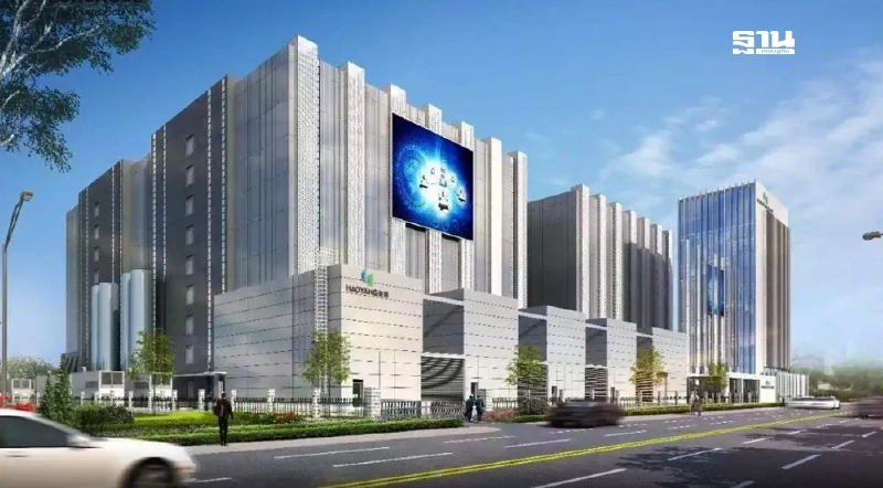 ยักษ์จีน Beijing Haoyang ตกลงซื้อที่ดิน WHAID ตั้ง Data Center มูลค่า 7.26 หมื่นล้าน ยักษ์จีน Beijing Haoyang ตกลงซื้อที่ดิน WHAID ตั้ง Data Center มูลค่า 7.26 หมื่นล้าน