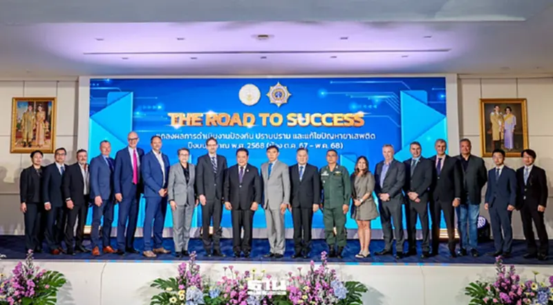 ป.ป.ส. ยกระดับร่วมมือต่างประเทศมุ่งเป้าไทยปลอดยาเสพติด ป.ป.ส. ยกระดับร่วมมือต่างประเทศมุ่งเป้าไทยปลอดยาเสพติด