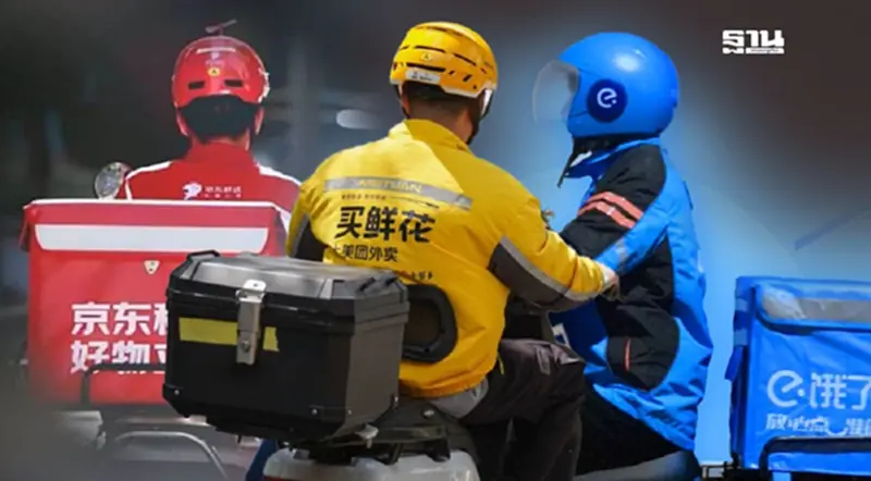 สงครามสามก๊กฟู้ดเดลิเวอรีจีน เกมที่ผู้นำ Meituan ต้องเดิมพันทุกอย่าง สงครามสามก๊กฟู้ดเดลิเวอรีจีน เกมที่ผู้นำ Meituan ต้องเดิมพันทุกอย่าง