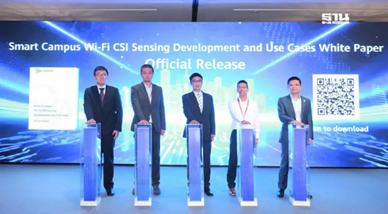 “หัวเว่ย” รุกยกระดับสร้างพื้นที่อัจฉริยะผ่านแนวคิด Wi-Fi + X “หัวเว่ย” รุกยกระดับสร้างพื้นที่อัจฉริยะผ่านแนวคิด Wi-Fi + X