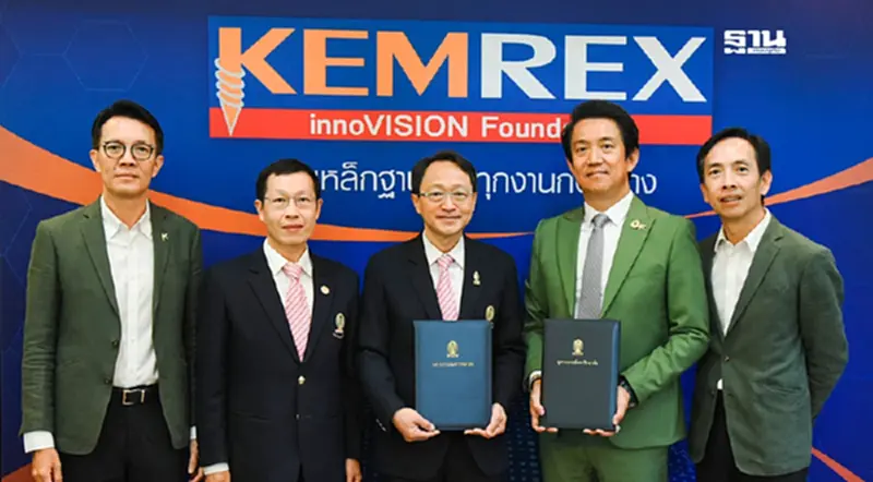 “เข็มเหล็ก” ผนึก “จุฬาฯ” ดันนวัตกรรมฐานราก สู่มาตรฐานใหม่ อุตฯก่อสร้างยั่งยืน “เข็มเหล็ก” ผนึก “จุฬาฯ” ดันนวัตกรรมฐานราก สู่มาตรฐานใหม่ อุตฯก่อสร้างยั่งยืน