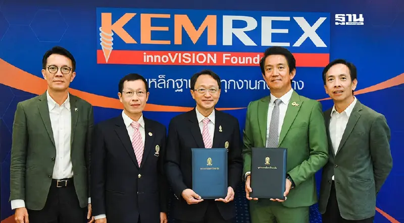 “เข็มเหล็ก” ผนึก “จุฬาฯ” ดันนวัตกรรมฐานราก สู่มาตรฐานใหม่ อุตฯก่อสร้างยั่งยืน