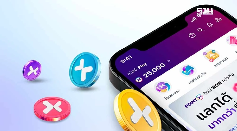 “POINTX” พลิกโฉมสู่แอปจัดการคะแนน ตอบทุกโจทย์ผู้บริโภค “POINTX” พลิกโฉมสู่แอปจัดการคะแนน ตอบทุกโจทย์ผู้บริโภค