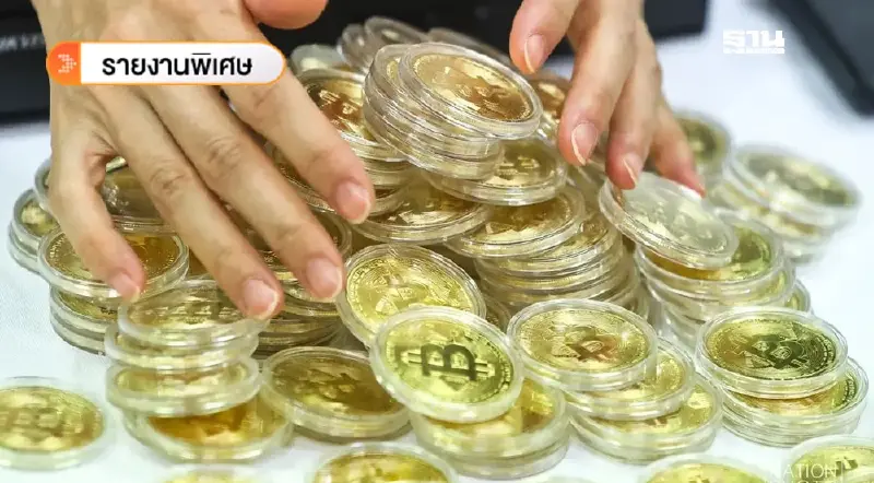 ชำแหละกลโกง"Pig Butchering"ฟอกเงินผ่านคริปโต 9 แสนล้าน ชำแหละกลโกง"Pig Butchering"ฟอกเงินผ่านคริปโต 9 แสนล้าน