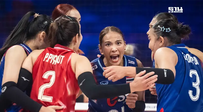 'ไทย vs โดมินิกัน' ถ่ายทอดสดวอลเลย์บอลหญิง VNL 2025 วันนี้ 12 ก.ค. 'ไทย vs โดมินิกัน' ถ่ายทอดสดวอลเลย์บอลหญิง VNL 2025 วันนี้ 12 ก.ค.