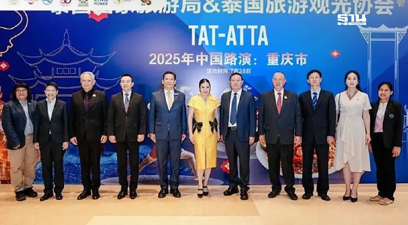 ททท.ผนึกแอตต้า โรดโชว์ 3 เมืองในจีน ปั้มนักท่องเที่ยวจีนเที่ยวไทย ททท.ผนึกแอตต้า โรดโชว์ 3 เมืองในจีน ปั้มนักท่องเที่ยวจีนเที่ยวไทย