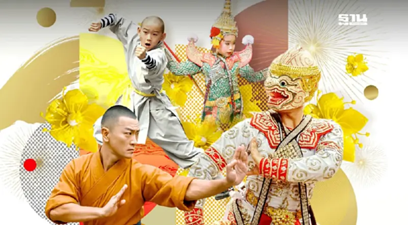 สยามพารากอนจัดงานใหญ่ เทิดไท้ในหลวง - ฉลองสัมพันธ์จีน สยามพารากอนจัดงานใหญ่ เทิดไท้ในหลวง - ฉลองสัมพันธ์จีน