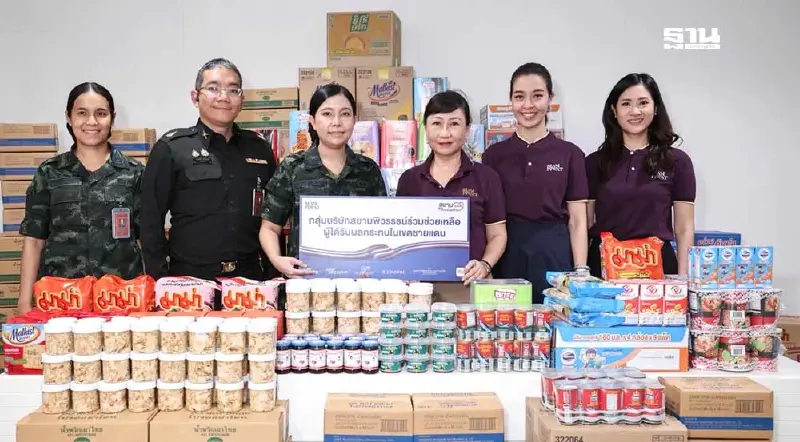 สยามรวมใจ ไทยช่วยไทย มอบสิ่งของช่วยเหลือชายแดน สยามรวมใจ ไทยช่วยไทย มอบสิ่งของช่วยเหลือชายแดน