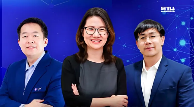 จับตา เวทีประชุมนานาชาติ IBDAP 2025 เปิดผลวิจัย Big Data และ AI จับตา เวทีประชุมนานาชาติ IBDAP 2025 เปิดผลวิจัย Big Data และ AI