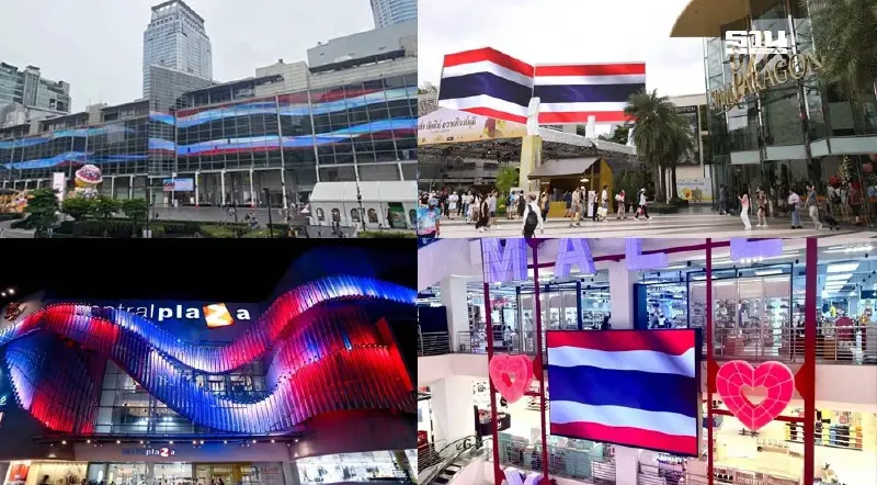 ประมวลภาพห้าง ศูนย์การค้าพร้อมใจติดธงชาติไทย ส่งกำลังใจสู่พื้นที่ชายแดนไทย-กัมพูชา