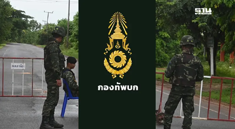 กองทัพบกขอประชาชนงดเผยแพร่ยุทธวิธีรบทางทหาร หวั่นกัมพูชารู้ กองทัพบกขอประชาชนงดเผยแพร่ยุทธวิธีรบทางทหาร หวั่นกัมพูชารู้