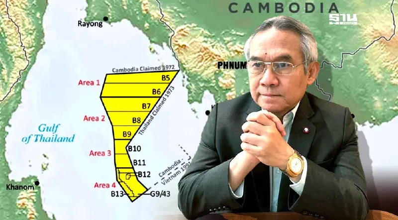 พปชร. จี้ ยกเลิก MOU43-44 แนะรัฐบาลยกเหตุสงคราม ขอเลื่อนเดดไลน์ภาษีทรัมป์ พปชร. จี้ ยกเลิก MOU43-44 แนะรัฐบาลยกเหตุสงคราม ขอเลื่อนเดดไลน์ภาษีทรัมป์