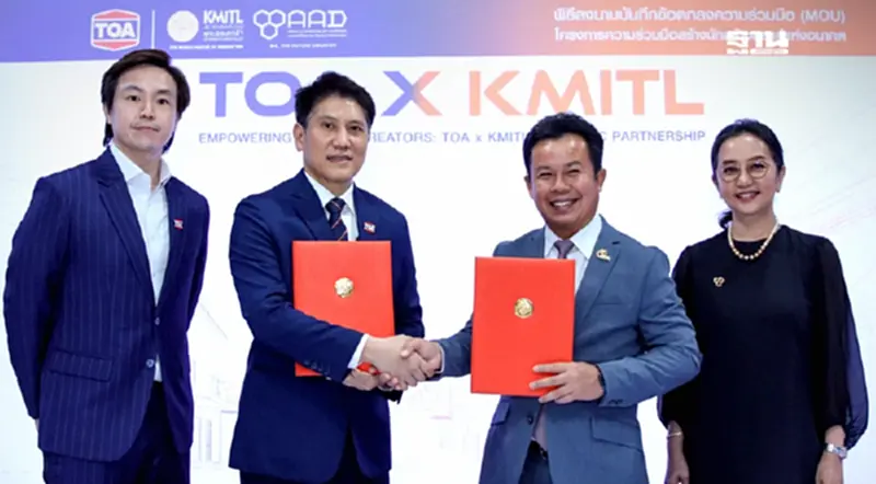 TOA จับมือสถาปัตย์ ลาดกระบังเปิดตัวโครงการ " EMPOWERING FUTURE CREATORS" TOA จับมือสถาปัตย์ ลาดกระบังเปิดตัวโครงการ " EMPOWERING FUTURE CREATORS"