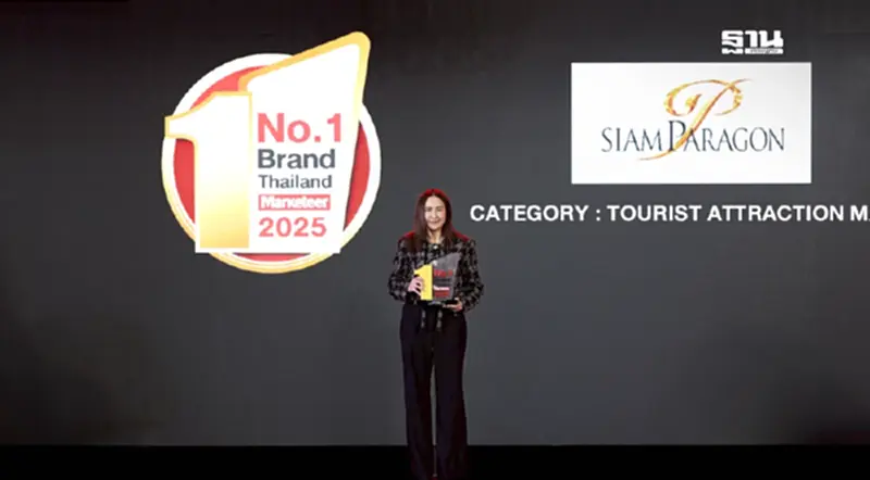 ครองใจนักท่องเที่ยว! สยามพารากอน-ไอคอนสยาม คว้ารางวัล Tourist Mall 3 ปีติด ครองใจนักท่องเที่ยว! สยามพารากอน-ไอคอนสยาม คว้ารางวัล Tourist Mall 3 ปีติด