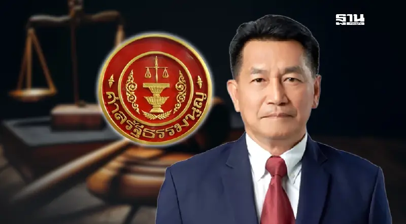 ศาล รธน.ปิดคดี "พิเชษฐ์" แปรงบลงพื้นที่ ขัด ม.144 นัดชี้ชะตา 1 ส.ค.