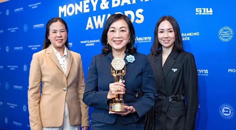 เซ็นทรัลพัฒนา คว้ารางวัล “บริษัทยอดเยี่ยมแห่งปี 2568” 