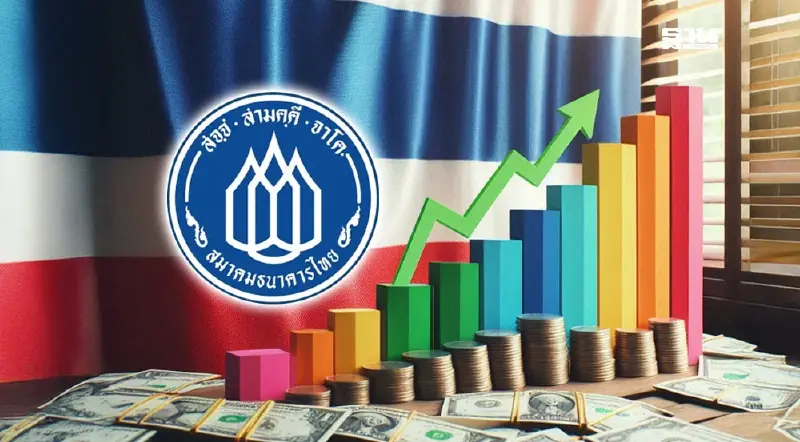 สมาคมธนาคารไทย ผนึกคลัง-ธปท. เร่งออกมาตรการฟื้นเศรษฐกิจ สมาคมธนาคารไทย ผนึกคลัง-ธปท. เร่งออกมาตรการฟื้นเศรษฐกิจ