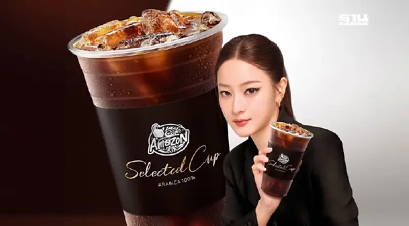 Café amazon เปิดตัว "คูมอิ้งค์ วรันธร" เป็นฟรีเซนเตอร์คนใหม่ Café amazon เปิดตัว "คูมอิ้งค์ วรันธร" เป็นฟรีเซนเตอร์คนใหม่