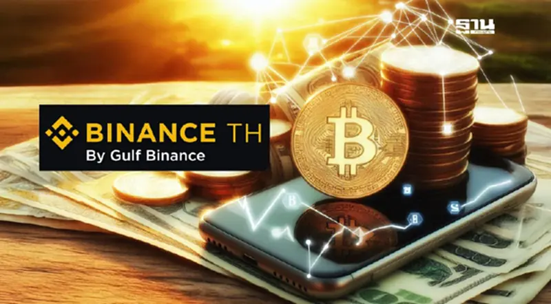 BINANCE TH เปิดผลสำรวจพฤติกรรมความปลอดภัยผู้ใช้คริปโต BINANCE TH เปิดผลสำรวจพฤติกรรมความปลอดภัยผู้ใช้คริปโต