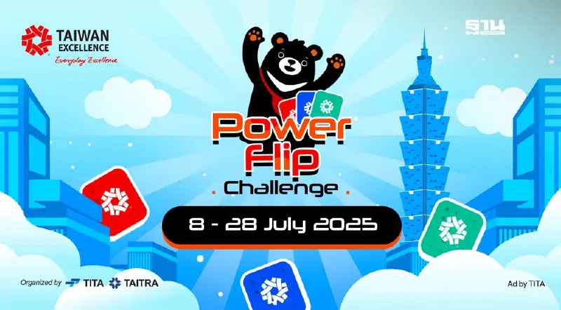 Taiwan Excellence ชวนสัมผัสสุดยอดนวัตกรรมใน Power Flip Challenge กับ FuBear