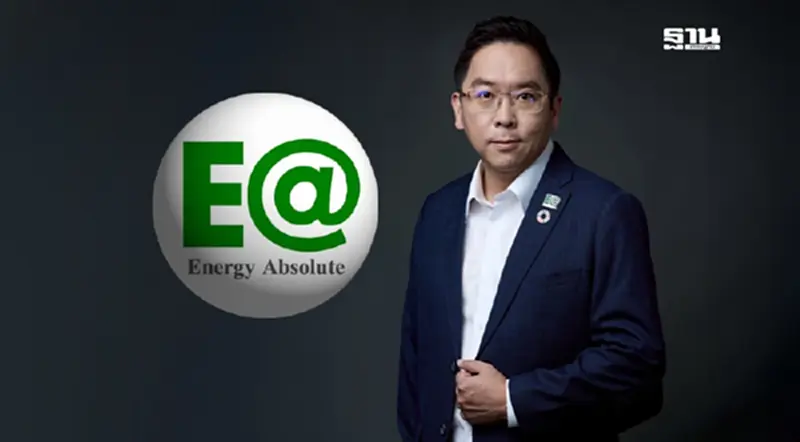 EA มั่นใจย่นระยะจ่ายนี้เหลือ 5 ปี ผู้ถือหุ้นกู้พอใจ ปลดเครื่องหมาย DNP-CB ทันที EA มั่นใจย่นระยะจ่ายนี้เหลือ 5 ปี ผู้ถือหุ้นกู้พอใจ ปลดเครื่องหมาย DNP-CB ทันที
