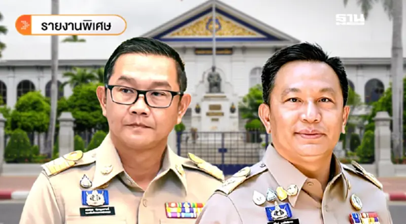 เปิดประวัติ 2 อธิบดีป้ายแดงมหาดไทย “นิรัตน์-ภพชนก”คุมกรมใหญ่ เปิดประวัติ 2 อธิบดีป้ายแดงมหาดไทย “นิรัตน์-ภพชนก”คุมกรมใหญ่