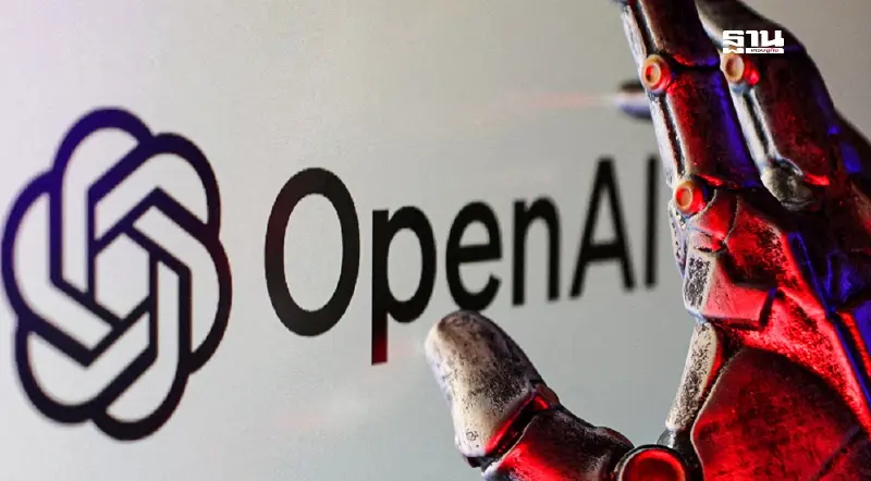 OpenAI เผยผู้ใช้ ChatGPT ส่งคำขอเกิน 2.5 พันล้านครั้งต่อวัน