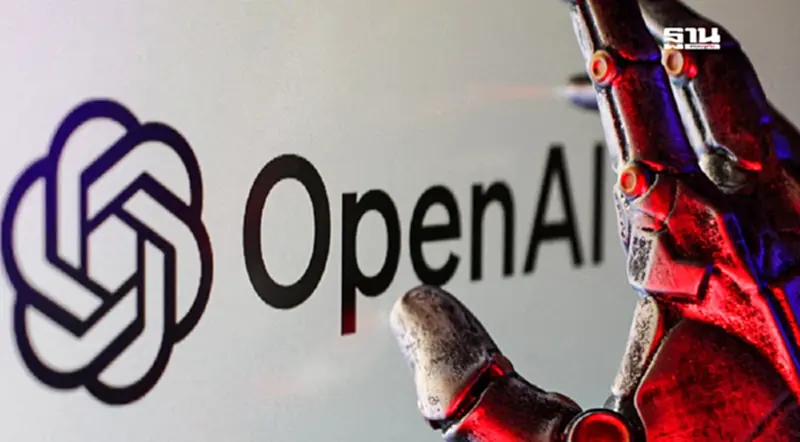 OpenAI เผยผู้ใช้ ChatGPT ส่งคำขอเกิน 2.5 พันล้านครั้งต่อวัน OpenAI เผยผู้ใช้ ChatGPT ส่งคำขอเกิน 2.5 พันล้านครั้งต่อวัน