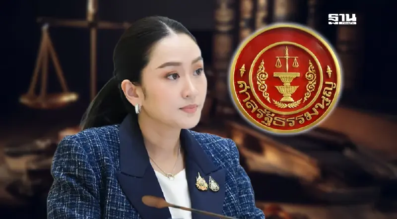 ศาล รธน. มติ 5:4 ยืดเวลา“นายกฯ"แจงปมคลิป ถึง 4 ส.ค. ครั้งสุดท้าย