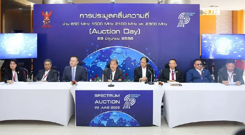 บอร์ด กสทช.เตรียมรับรองผลการประมูลคลื่นมือถือวันที่ 6 ก.ค. 2568