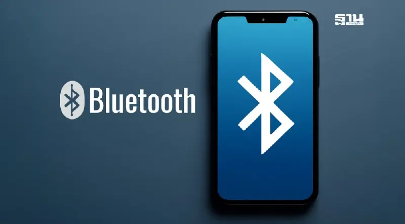 พบช่องโหว่ ชิป Bluetooth เสี่ยงถูกแฮกเกอร์ดักฟังเสียงโทรศัพท์มือถือ พบช่องโหว่ ชิป Bluetooth เสี่ยงถูกแฮกเกอร์ดักฟังเสียงโทรศัพท์มือถือ