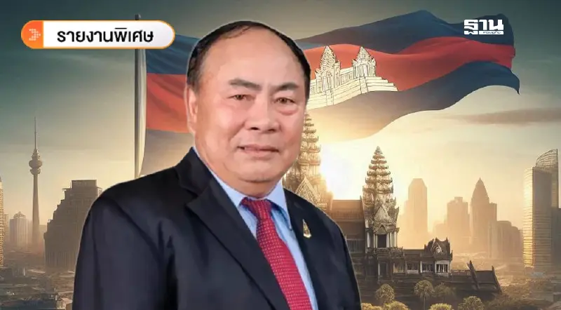 ผ่าอาญาจักร "ออกญา ก๊กอาน" นักธุรกิจผู้ทรงอิทธิพล-เจ้าของกาสิโนกัมพูชา