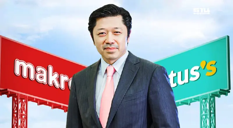 "ศุภชัย เจียรวนนท์" ตอกย้ำ 'ธรรมาภิบาล' รากแก้วซีพี แอ็กซ์ตร้า ดันเติบโตยั่งยืน "ศุภชัย เจียรวนนท์" ตอกย้ำ 'ธรรมาภิบาล' รากแก้วซีพี แอ็กซ์ตร้า ดันเติบโตยั่งยืน