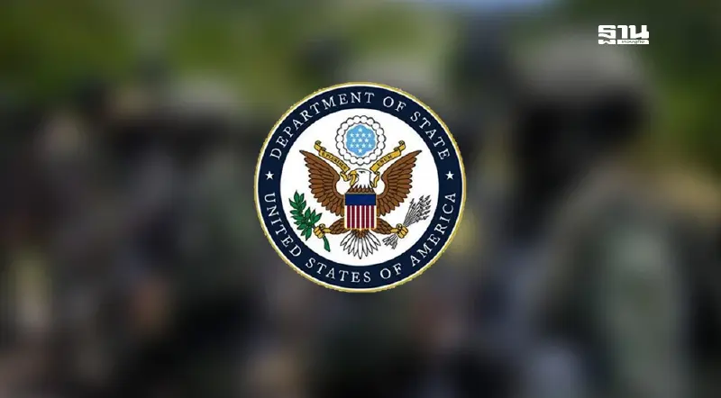 ด่วน กต.สหรัฐฯ เผยถ้อยแถลง ขอให้ไทย-กัมพูชาหยุดยิงโดยทันที ด่วน กต.สหรัฐฯ เผยถ้อยแถลง ขอให้ไทย-กัมพูชาหยุดยิงโดยทันที