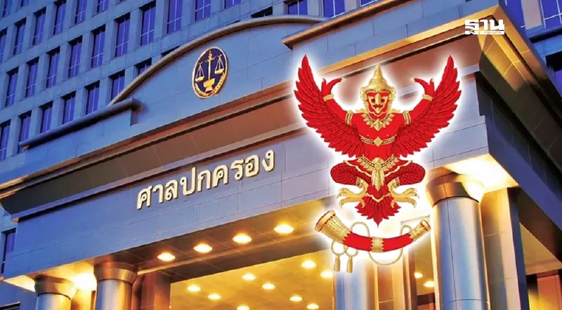 ศาลปกครองกลาง ยกฟ้องคดี กรรมการ กสทช.ยื่นฟ้องประธาน กสทช.ละเลยหน้าที่