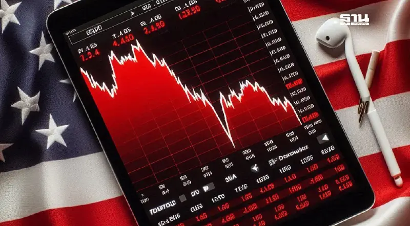 ดาวโจนส์ปิดร่วง 19.12 จุด นักลงทุนจับตาเจรจาการค้าสหรัฐฯ-คู่ค้า ดาวโจนส์ปิดร่วง 19.12 จุด นักลงทุนจับตาเจรจาการค้าสหรัฐฯ-คู่ค้า