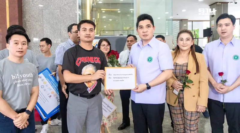 YNAC หนุนปิดกัญชาสันทนาการ ชี้เสียงต้านไม่ใส่ใจปัญหาสังคม YNAC หนุนปิดกัญชาสันทนาการ ชี้เสียงต้านไม่ใส่ใจปัญหาสังคม