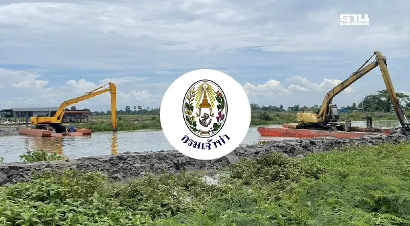 “เจ้าท่า” โยนภาครัฐตัดสิน ลุยโปรเจ็กต์ “ขุดลอกคลอง-ถมทะเล” แก้น้ำท่วม