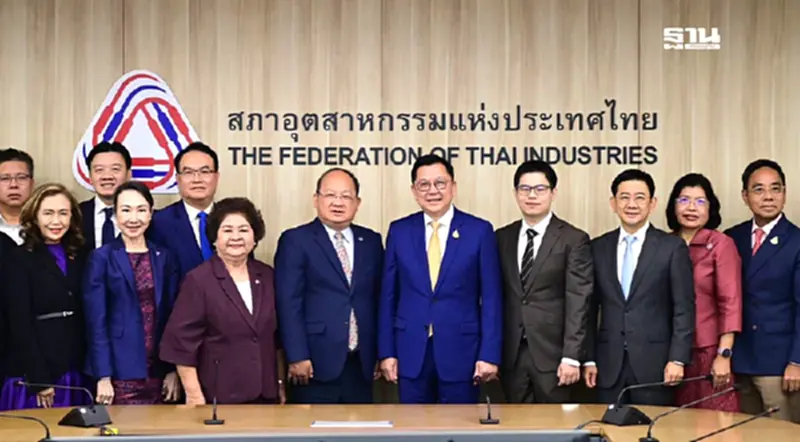 พาณิชย์ ถก ส.อ.ท. รับ 5 ข้อเสนอเอกชน เตรียมร่างปฏิญญาความร่วมมือ พาณิชย์ ถก ส.อ.ท. รับ 5 ข้อเสนอเอกชน เตรียมร่างปฏิญญาความร่วมมือ