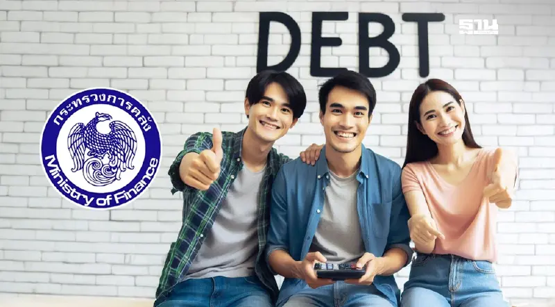 คลังอัพเดทแก้หนี้นอกระบบ ผ่าน “ออมสิน-ธ.ก.ส.” แล้ว 8.2 หมื่นราย