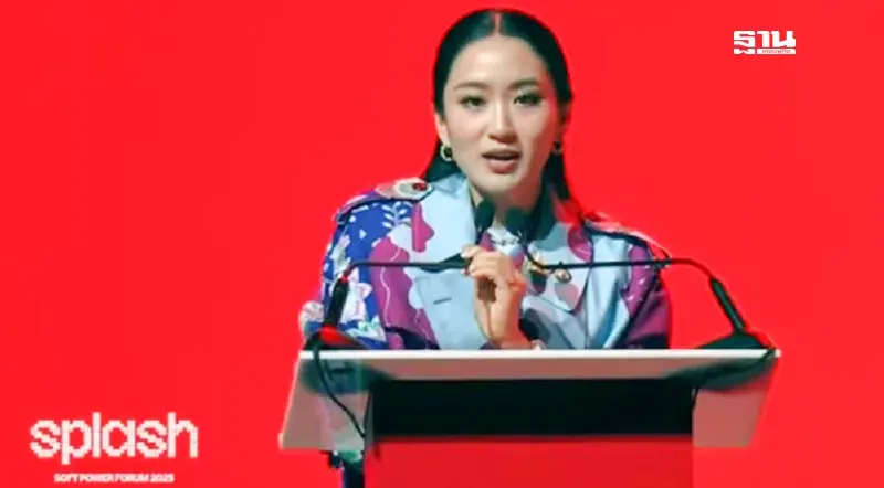 “แพทองธาร” ชู 5 อุตฯ ซอฟต์พาวเวอร์ไทยเป็นทางรอดเศรษฐกิจ “แพทองธาร” ชู 5 อุตฯ ซอฟต์พาวเวอร์ไทยเป็นทางรอดเศรษฐกิจ