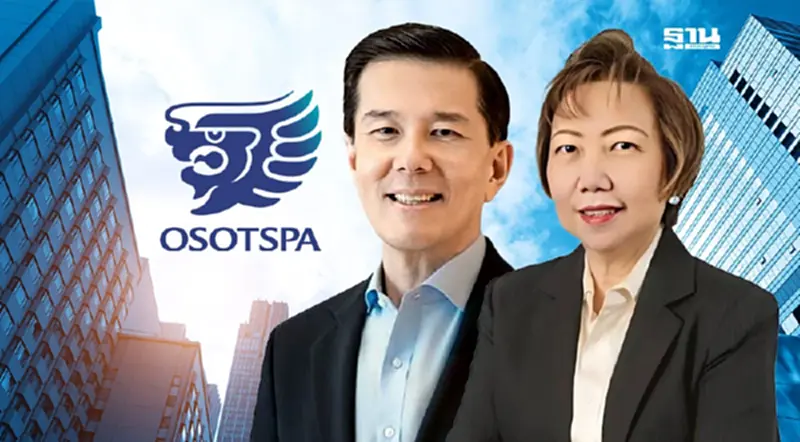 เปิดประวัติ 2 แม่ทัพใหม่ “โอสถสภา” นำทัพธุรกิจ 2.7 หมื่นล้าน เปิดประวัติ 2 แม่ทัพใหม่ “โอสถสภา” นำทัพธุรกิจ 2.7 หมื่นล้าน