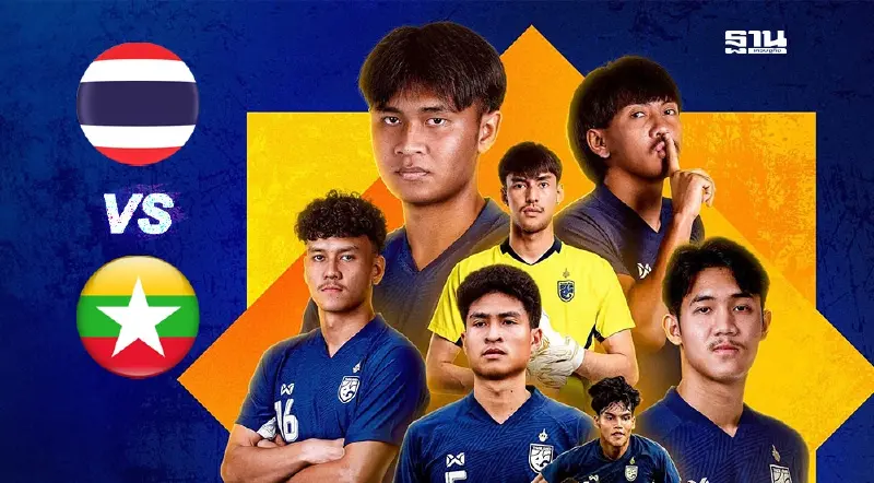 ถ่ายทอดสด ฟุตบอลทีมชาติไทย U23 พบ เมียนมา เช็กผลบอลล่าสุดที่นี่