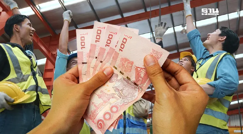 มีผลแล้ว ค่าจ้างขั้นต่ำ 400 บาท พื้นที่ กทม.-โรงแรม 2 ดาวขึ้นไป