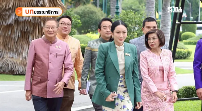 หยุดนายกฯ กลางมรสุม ศรัทธารัฐบาลชะงัก เศรษฐกิจชะลอซ้ำ หยุดนายกฯ กลางมรสุม ศรัทธารัฐบาลชะงัก เศรษฐกิจชะลอซ้ำ