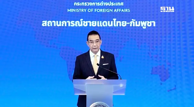 กต. เตรียมนำผู้ช่วยทูตทหารลงชายแดน 1 ส.ค. ชี้กัมพูชาละเมิดหยุดยิง-โจมตีพลเรือน กต. เตรียมนำผู้ช่วยทูตทหารลงชายแดน 1 ส.ค. ชี้กัมพูชาละเมิดหยุดยิง-โจมตีพลเรือน