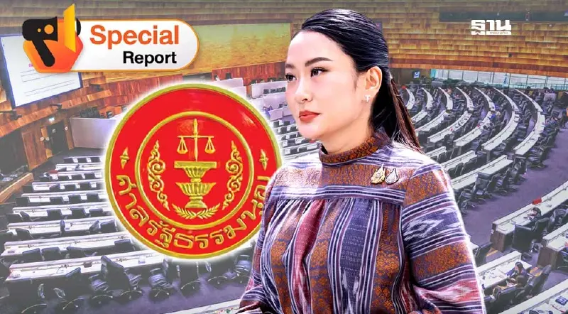 ชะตากรรม“แพทองธาร” บนทางสามแพร่ง ลาออก-ยุบสภา-ศาลตัดสิน