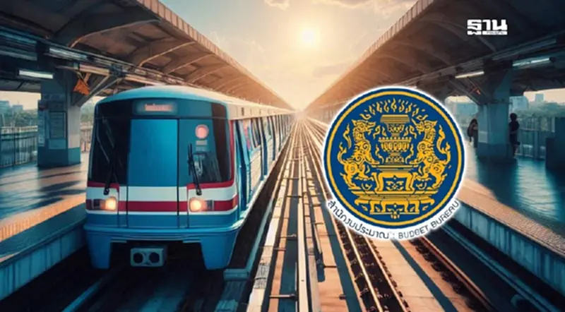 สำนักงบฯ แนะทบทวนชดเชยรายได้ "รถไฟฟ้า 20 บาท" รอกฎหมายผ่านสภา สำนักงบฯ แนะทบทวนชดเชยรายได้ "รถไฟฟ้า 20 บาท" รอกฎหมายผ่านสภา